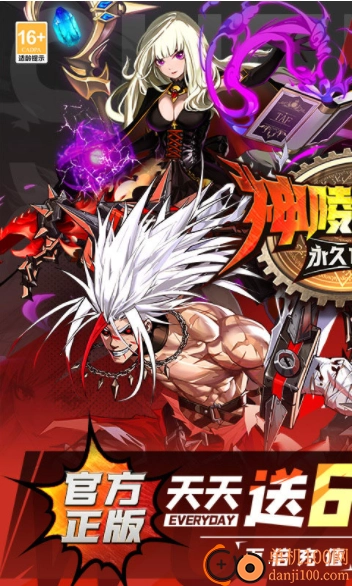 神陵武裝小米版