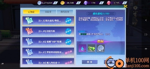 神陵武裝小米版