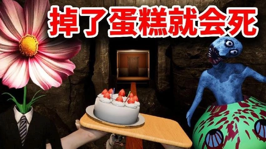 别回头快跑游戏