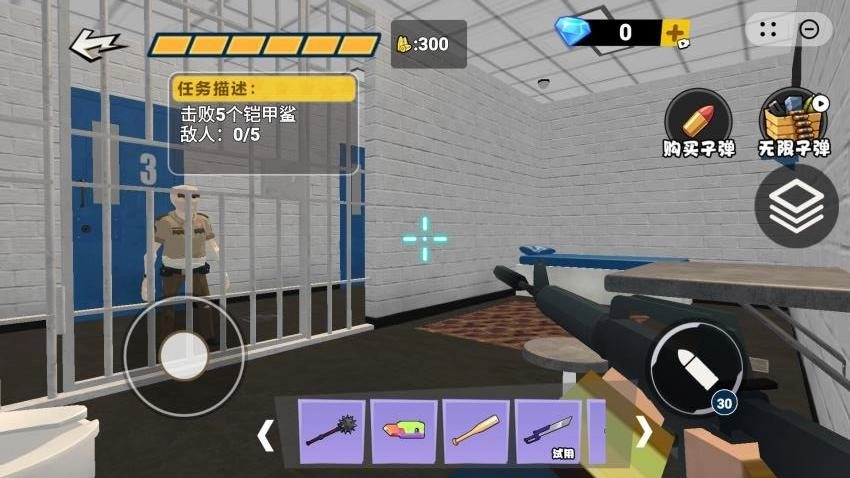 挖穿个地球游戏截图4