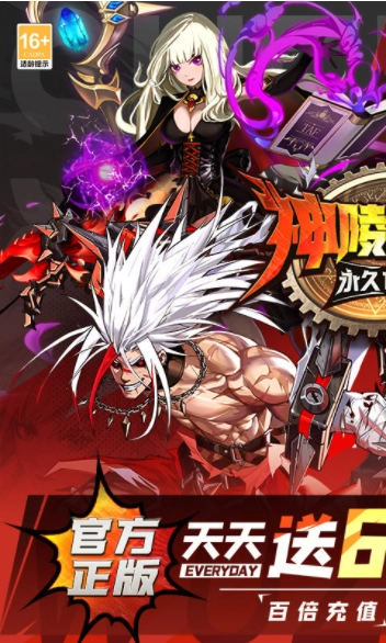 神陵武装vivo版截图1