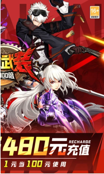 神陵武装vivo版截图2