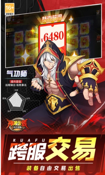 神陵武裝小米版截圖2