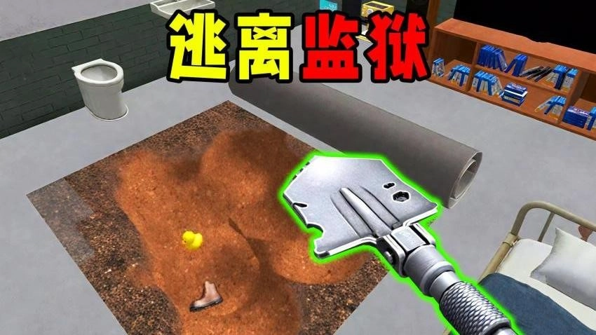 挖穿个地球游戏截图2