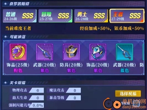 神陵武裝小米版