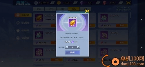 神陵武裝小米版