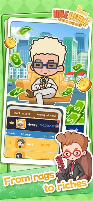 买不起的房产模拟器正版