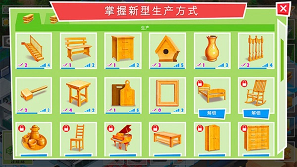 包工头模拟器(3)