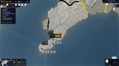 中华上下五千年图3