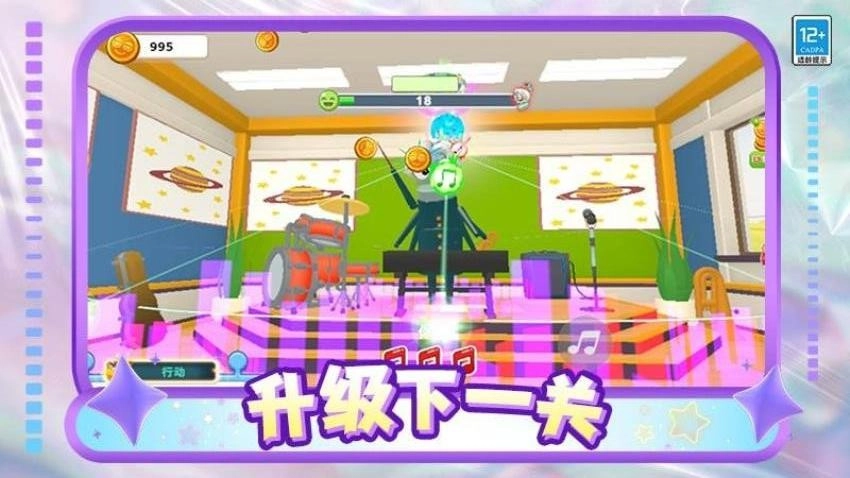 小鬼闹翻天游戏图5