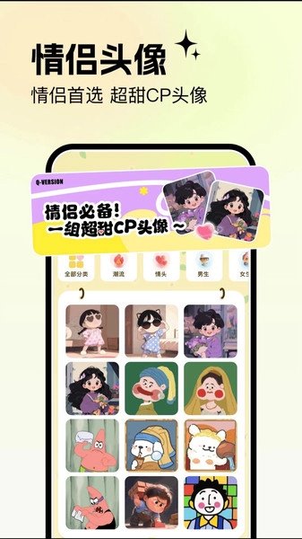 美丽心情壁纸(3)