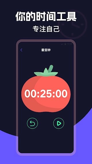 桌面时钟Clock安卓版
