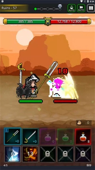 养剑大师最新版图3