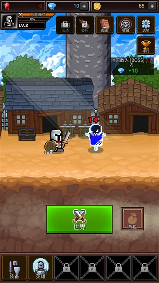 养剑大师最新版图1