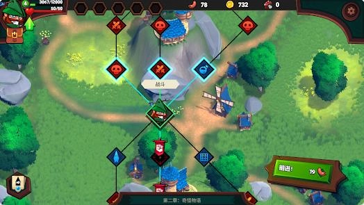 打倒白雪公主乌拉图3