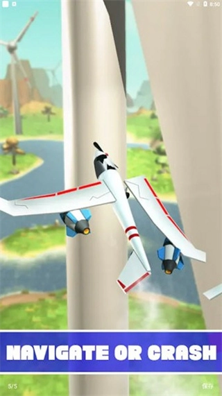 完美着陆菜单(3)