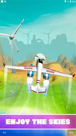 完美着陆菜单(4)