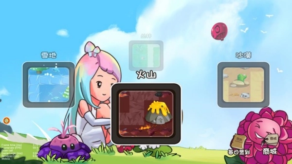 僵尸防御大决战(3)