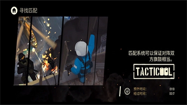 战术冷却2025年最新版(4)