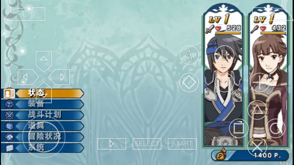 幻想水浒传百年交织(4)