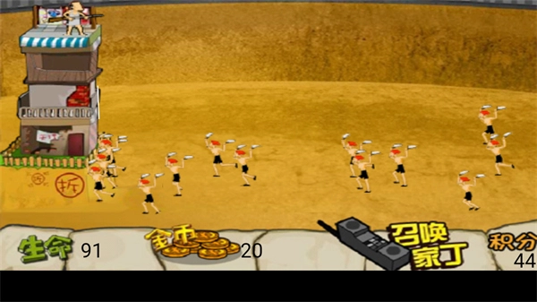 钉子户大战拆迁队图3