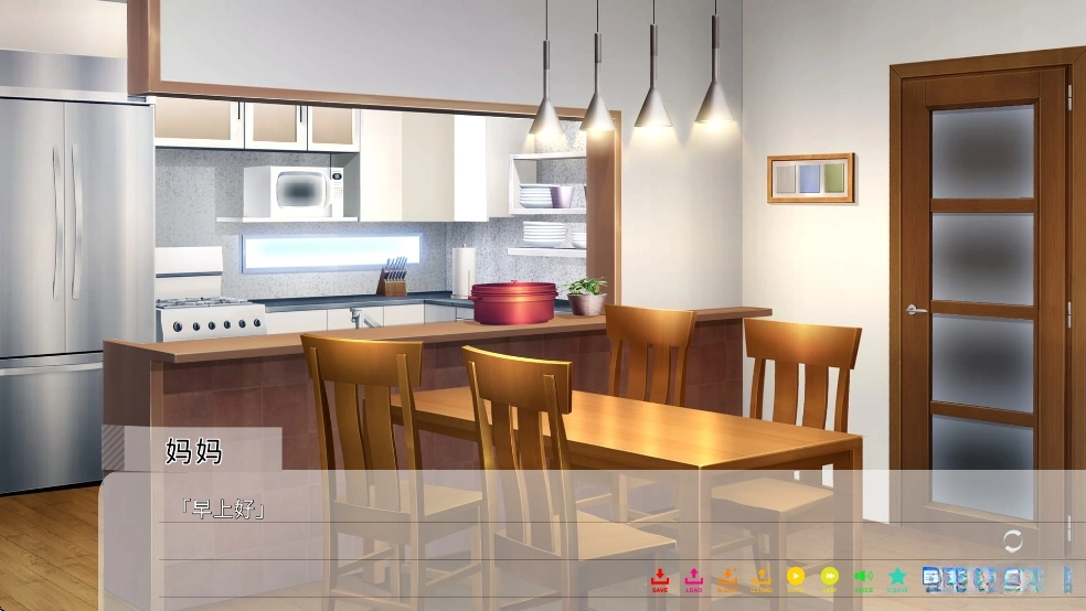 永夏之恋汉化移植版(4)