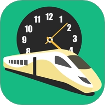 高铁动车时刻表查询最新版