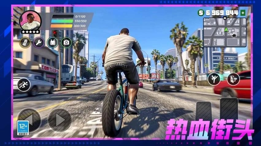 头号特工游戏(4)