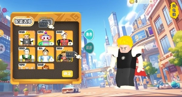 冒险岩浆挑战图1