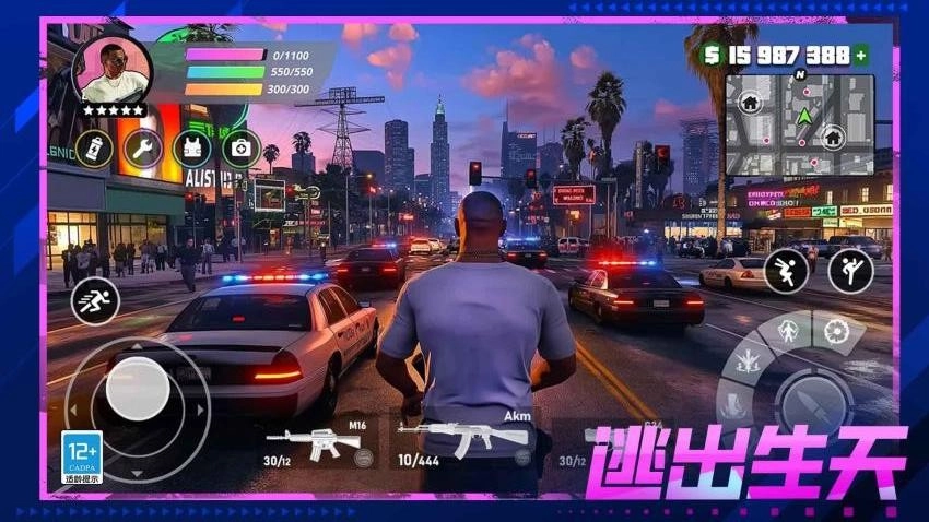 头号特工游戏(3)