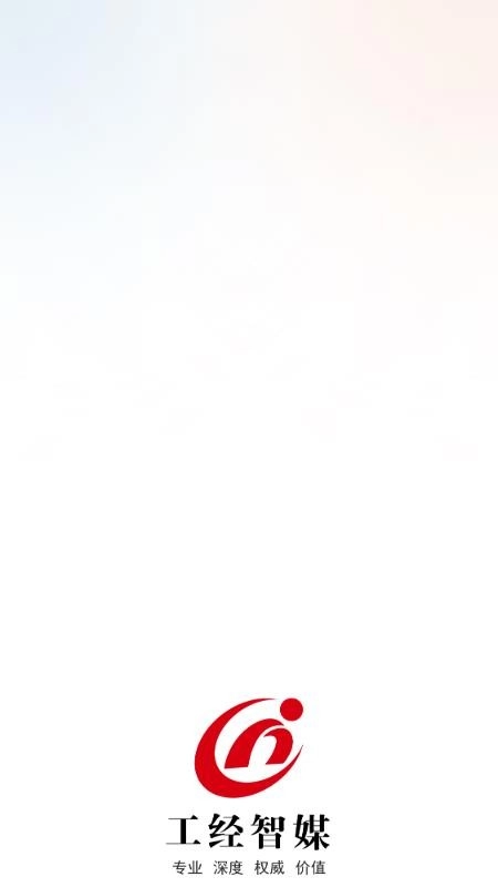 工经智媒图5