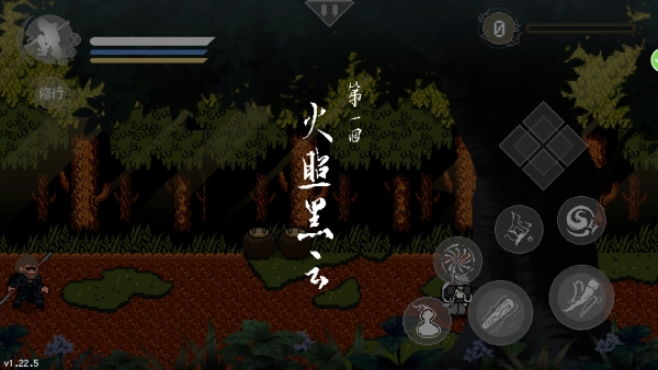 像素悟空大冒险图2