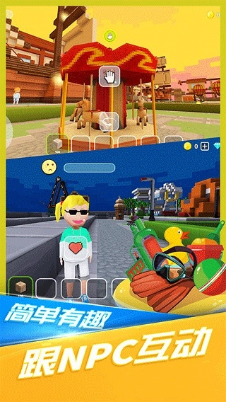 小小世界大爆破图1