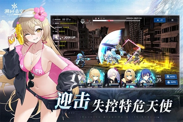 溯回青空日服(4)