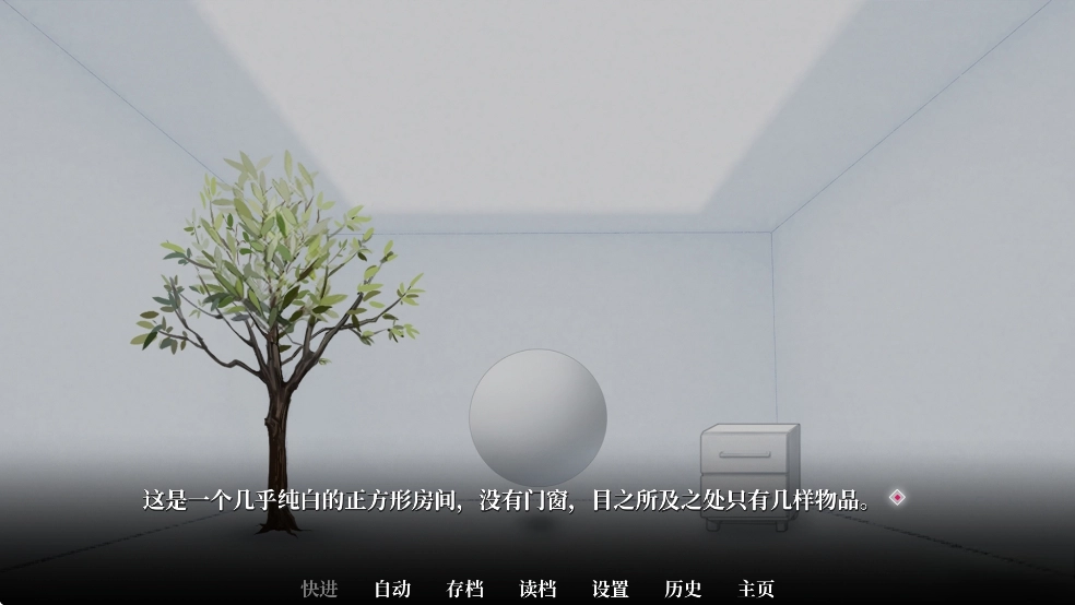 我的恋爱逃生攻略官服