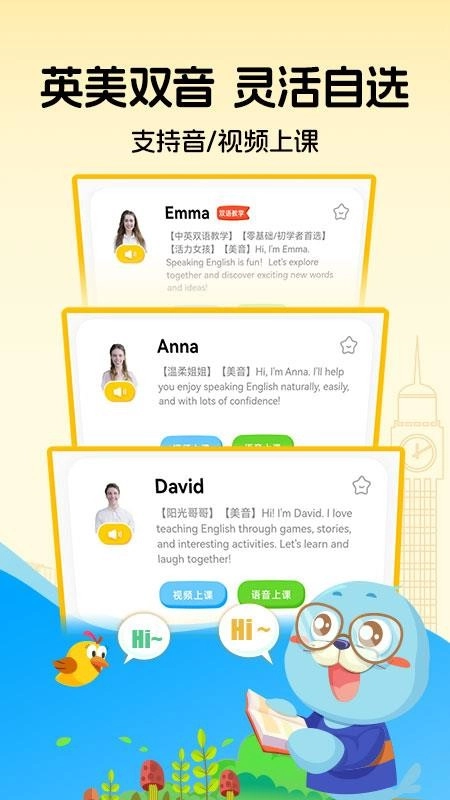 口袋领航阅读最新版