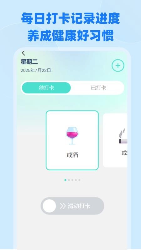 电子医保社保计算手机版图1
