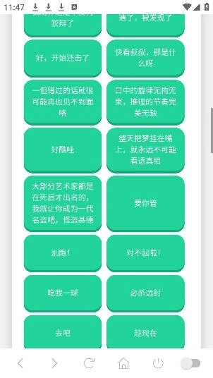柯南语音盒最新版图3