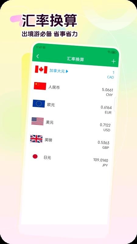 荷包记账最新版