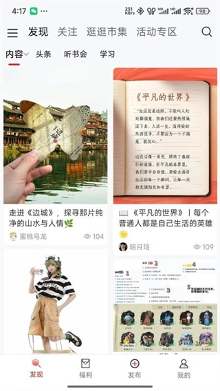 中软聚合图1