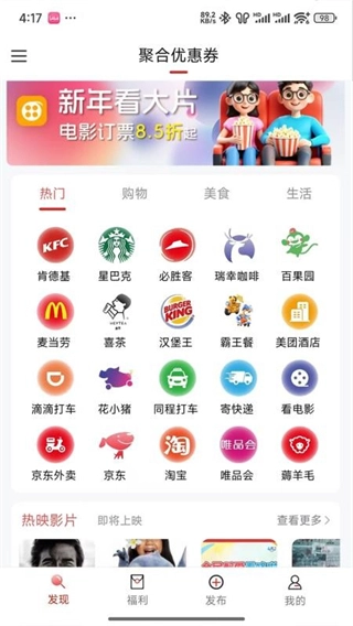 中软聚合图2