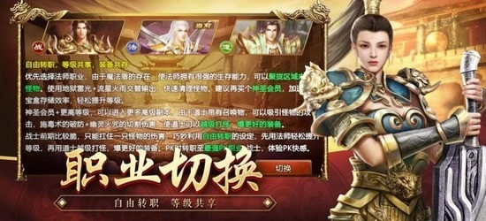 王者觉醒正版图1