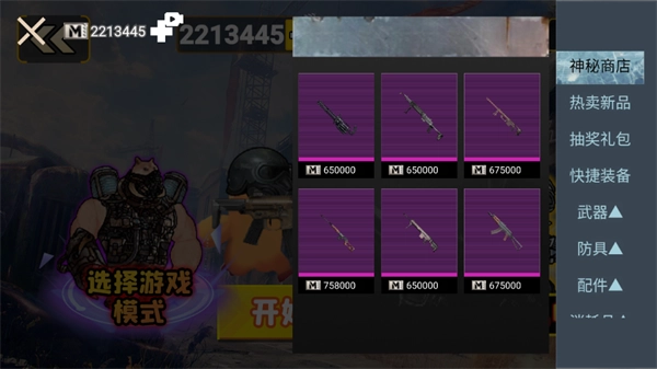 逃离鸭科夫最新版图1