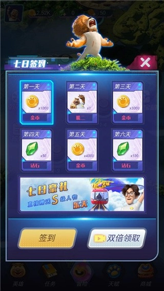 熊出没狂野竞技最新版(2)