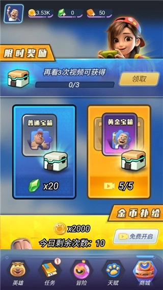 熊出没狂野竞技最新版(3)