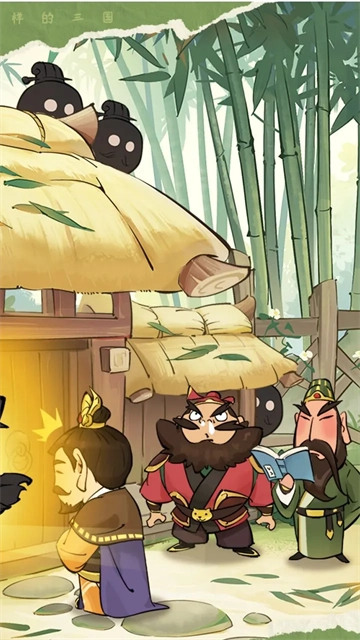 欢乐斗萌将游戏(2)