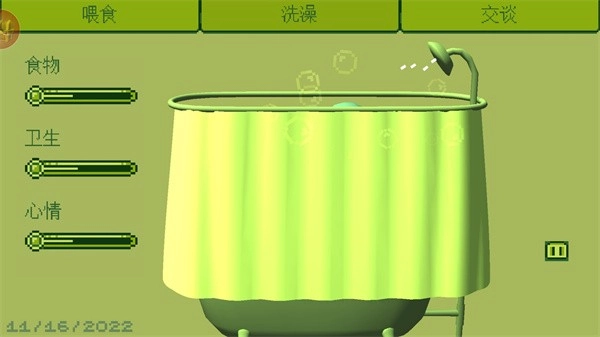 奇妙电子女孩中文版(2)