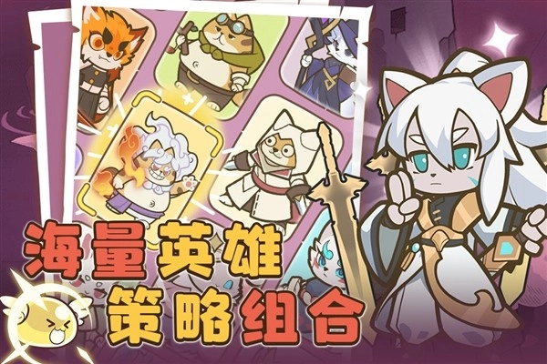 喵神的迷宫安卓版图1