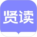 贤读手机版