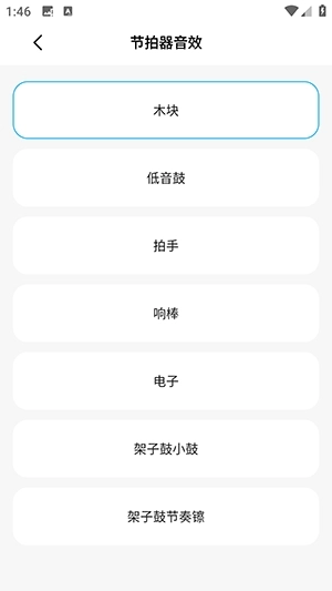 磁宝库助手免费版图1
